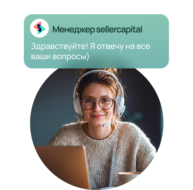 Контакты для быстрой консультации