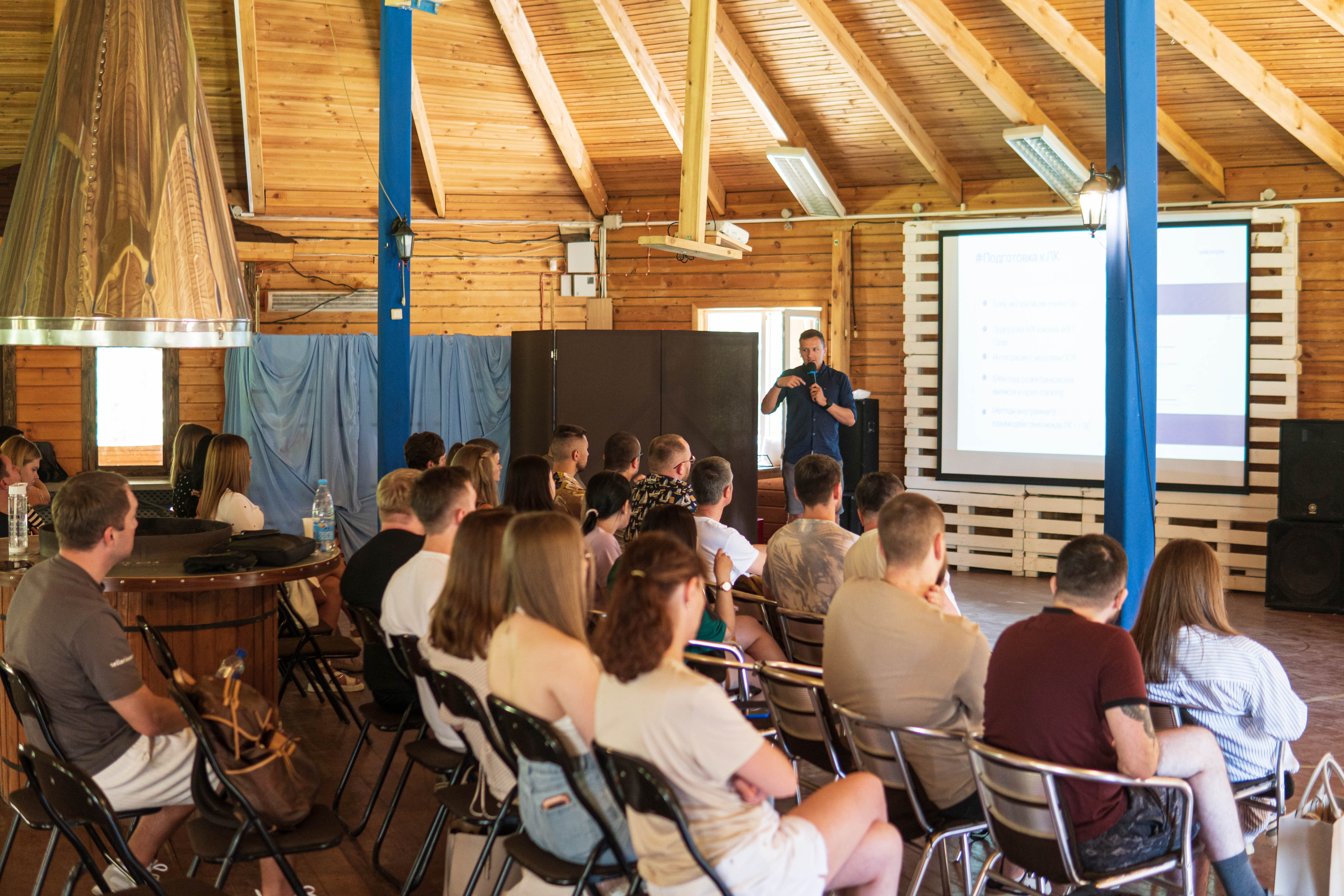 Общение команды Seller Capital