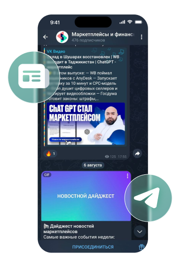 Телеграм канал Seller-Capital